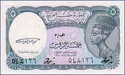 5 пиастров Египет,  1998-1999 годы.