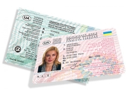 Оформлю водительское удостоверение права