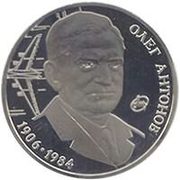 продам коллекционные монеты 2 грн серия Выдающиеся личности Украины