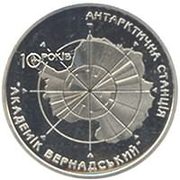 коллекционные монеты Украины,  5 грн, нейзильбер