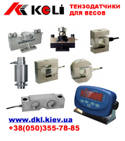 Тензодатчики для весов Keli