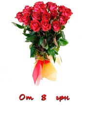 Срезы роз. Доставка цветов