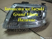 Продам запчасти на  Suzuki Grand Vitara