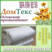 Ткань 2013 вафельная отбеленная, 45см 4.80грн м.п.