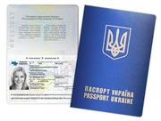 Загранпаспорт без справки из военкомата и без военного билета Украина