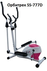 Сдаю напрокат тренажеры-орбитрек,  велотренажер