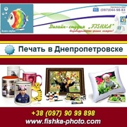 Подарки. Печать 2013 на чашках, футболках, холстах