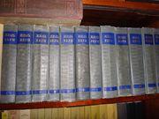 Очень дешево распродается и раздается библиотека