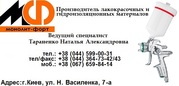Эмаль алкидная /атмосферостойкая/ АУ-199 по цене от производителя