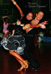 лучшая школа бальных танцев