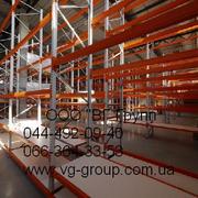 Консольные стеллажи. Торговое оборудование.