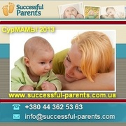 Ищем сурмам 2013 для программ в сентябре, октябре