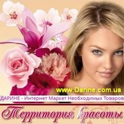 Дарине. Украшения и бижутерия 2013 Киев, Петровка