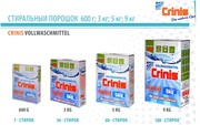CRINIS Немецкая Бытовая Химия от Производителя Опт-Розница