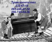 Погрузить,  перевезти пианино Киев,  перевозки пианино в Киеве 2326758