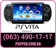 Купить sony PS Vita в Киеве (063) 490-17-17 (Доставка по Украине)