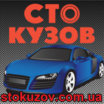 Продажа ремонт и замена глушителей 