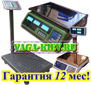 Продам весы торговые 40 кг. Гарантия 1 год = 295грн 