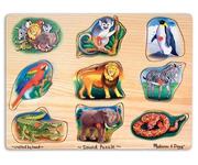 Рамка-вкладыш деревянная музыкальная Зоопарк