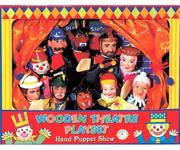 Набор (6 кукол и деревянный кукольный театр)