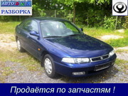 Разборка Mazda 626 ( GE,  GD,  GC ) 1.6i,  1.8i,  2.0i, мех,  х/б,  85-97 г.