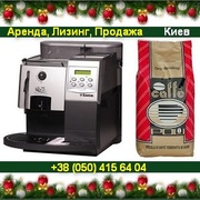 Кофеварки 2014 Saeco Royal, Bosch Solitaire Итальянское кофе