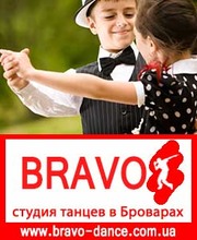 Бальные танцы бровары,  школа бальных танцев в броварах