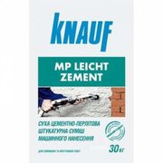 Машинна штукатурка МП Ляйхт Цемент MP Leicht