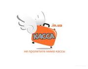 Виза шенген, США, Канада, Великобритания