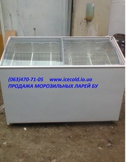 096-865-31-73 ПРОДАМ МОРОЗИЛЬНЫЙ ЛАРЬ Б У.КУПИТЬ МОРОЗИЛЬНЫЙ ЛАРЬ Б У.