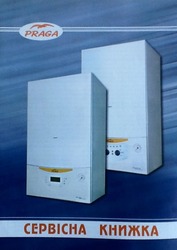 Газовый Котел Прага Инструкция - blackberrybooks