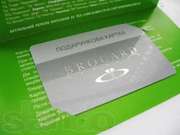 продам сертификат брокард номиналом 500, 00 гривен