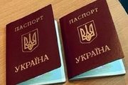 Прописка в Киеве,  все услуги для иностранцев,  Визы