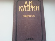  Читать классику модно!