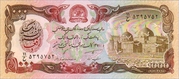1000 АФГАНИ 1991 АФГАНИСТАН