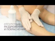 Тростниковый Моментальный Загар ! Выезд на дом!