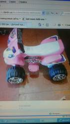 Квадроцикл для девочки 4-6 лет