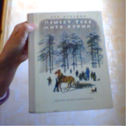 детские книги сказки истории