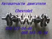 Chevrolet Epica  Эпика Эванда  вал коленчатый коленвал 96307868.