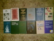 справочник для катеров лодок и моторов и другие справочники для шахмат