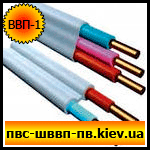 Провод кабель ВВП 2х2.5 
