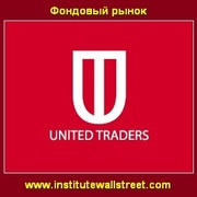 Мир уникальных возможностей. Фондовый рынок 2015