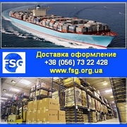 Доставка и таможенное оформление грузов 2014-2015 в Украине