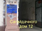 Ремонт подгонка шуб,  одежды,  сумки ул. Сагайдачного 12 вход в арку