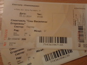 2 билета на Сны Василисы Егоровны 05.12.2014