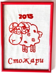 Корпоративный сувенир 2015
