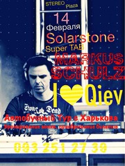 Дешево билеты на фестиваль,  240 грн за билет!