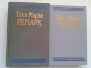 Еріх Марія Ремарк – Твори в двох томах