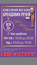 Брендовая Одежда Б/у Киев