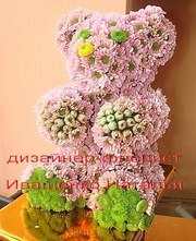 Мишка из живых цветов Киев